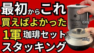 1本目のサムネイル(2024年8月)