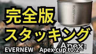 直近のサムネイル(2026年7月)